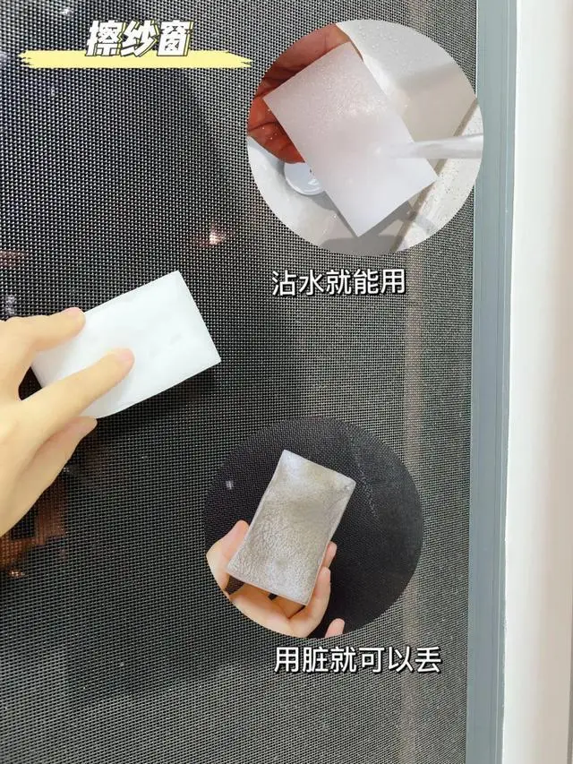 大掃除時不管多節儉，這件東西一定要囤，可以讓家務活變輕松